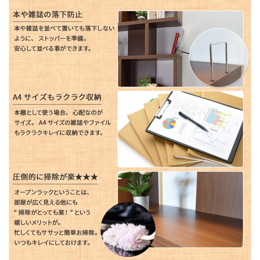 ディスプレイラック 幅90cm 高さ75cm ロータイプ オープンラック 棚