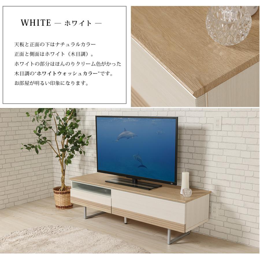 テレビボード 140 アイアン 脚付き 国産 完成品 ローボード