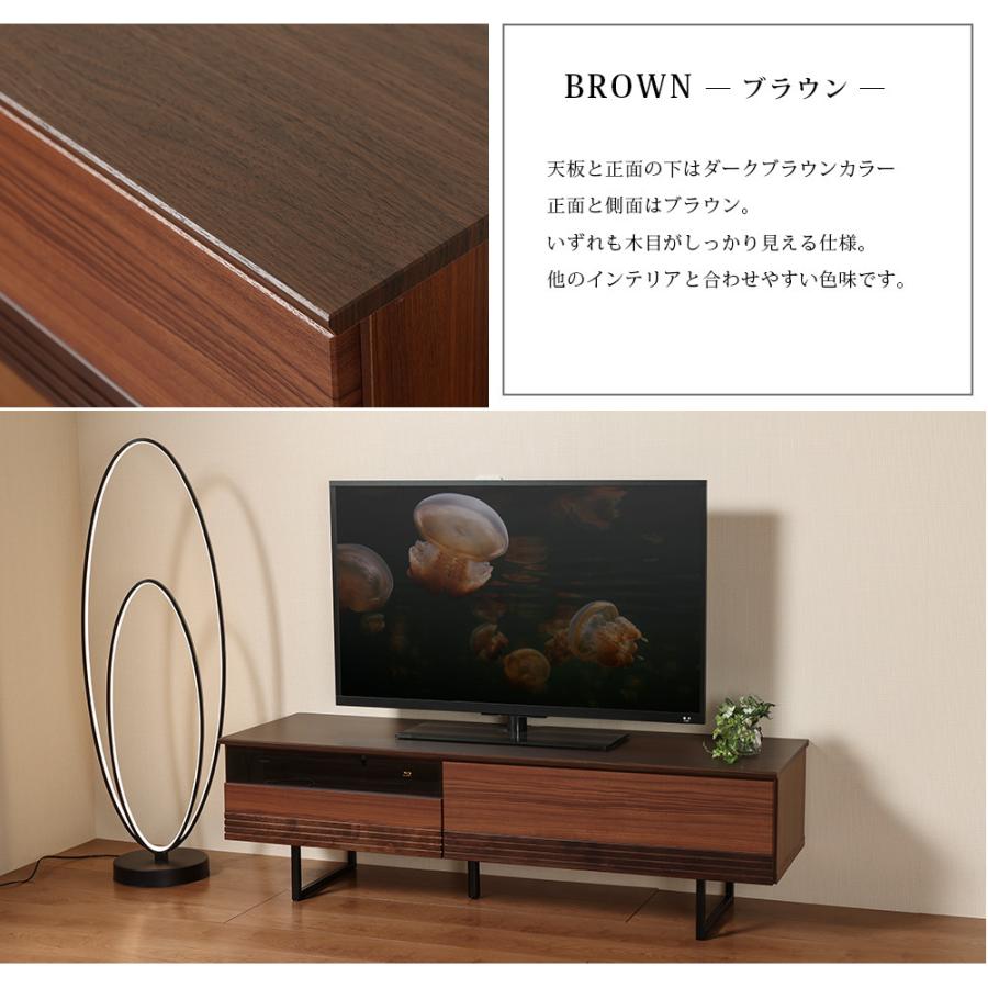 テレビボード 140 アイアン 脚付き 国産 完成品 ローボード