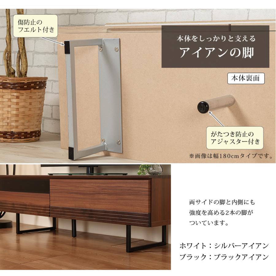 テレビボード 140 アイアン 脚付き 国産 完成品 ローボード