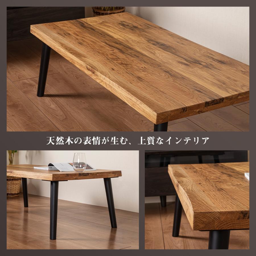 センターテーブル 120 オーク カフェテーブル おしゃれ 北欧 リビング