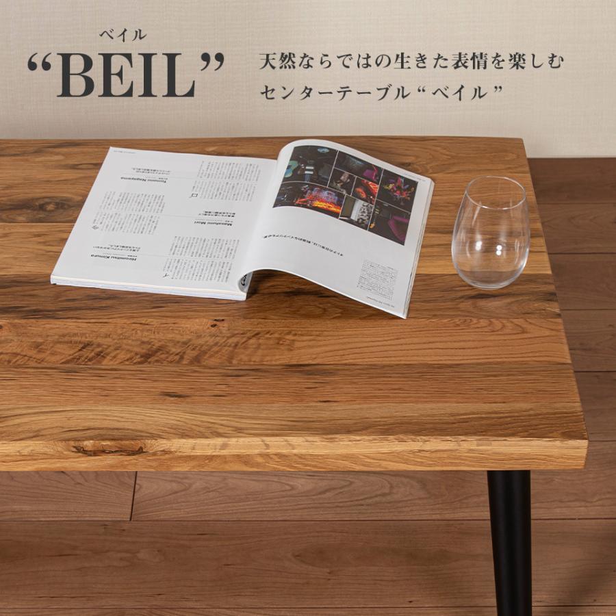 センターテーブル 幅135 奥行75 オーク カフェテーブル 北欧 リビング