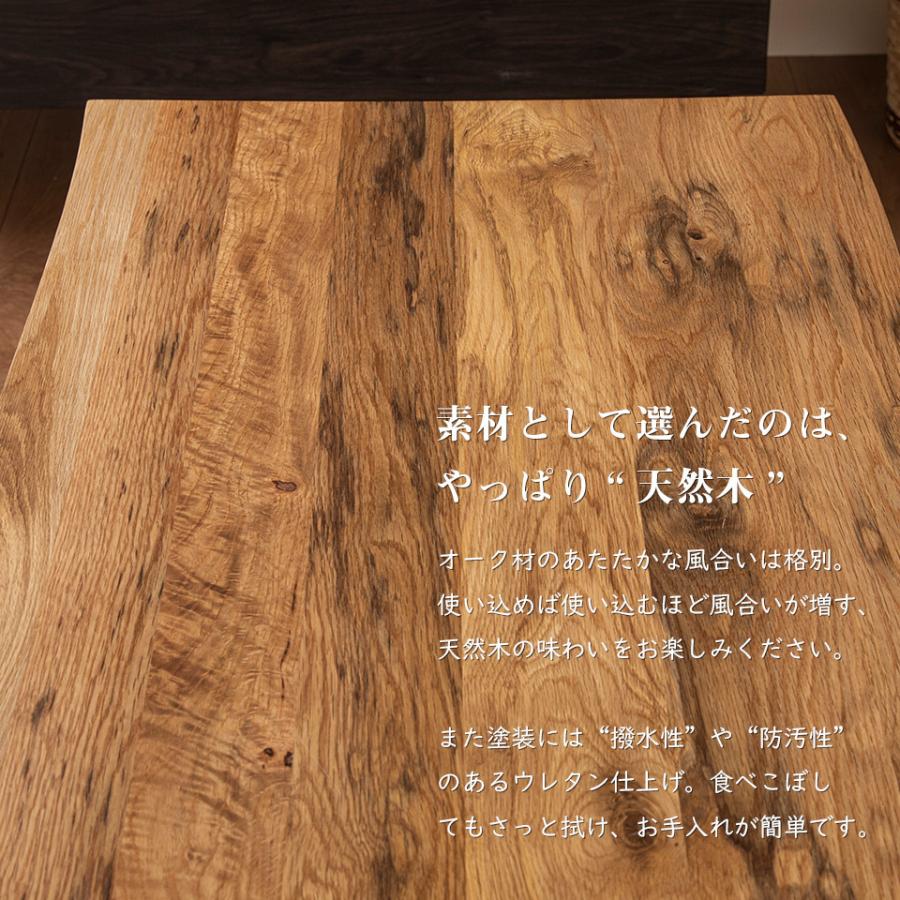 センターテーブル 幅135 奥行75 オーク カフェテーブル 北欧 リビング
