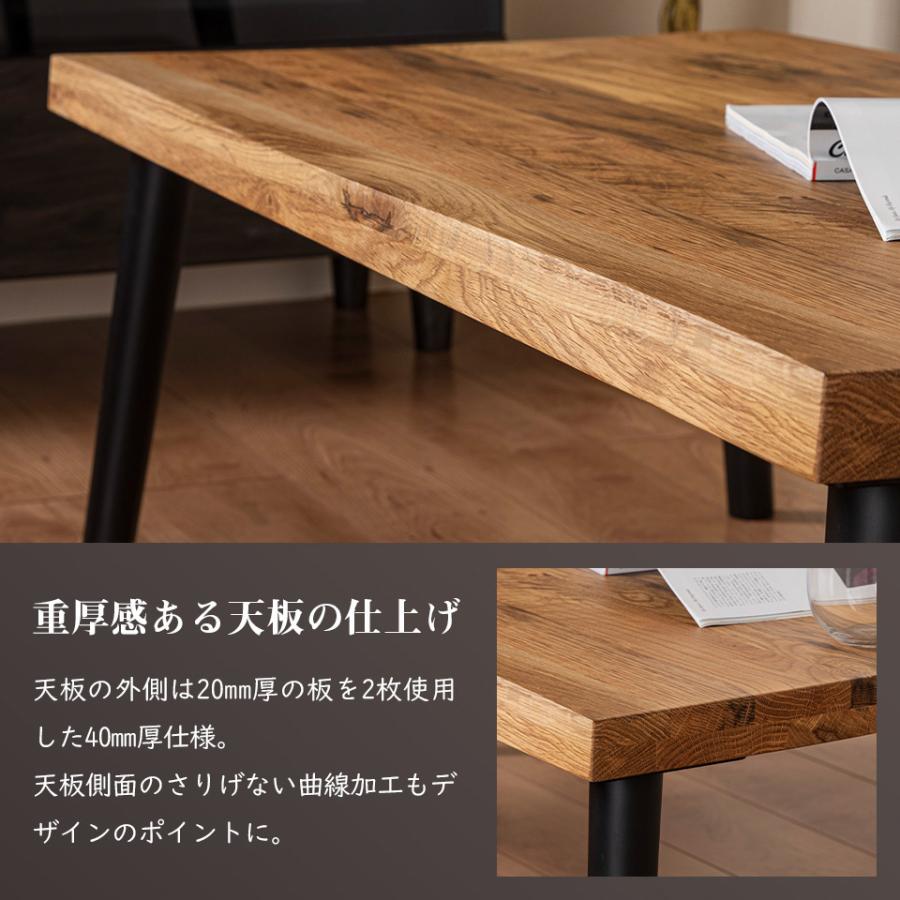 センターテーブル 幅135 奥行75 オーク カフェテーブル 北欧 リビング