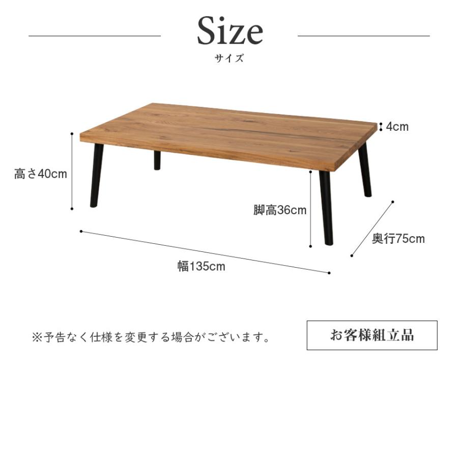 カフェテーブル　センターテーブル　オーク材　② センターテーブル 幅135 奥行75 オーク カフェテーブル 北欧 リビング