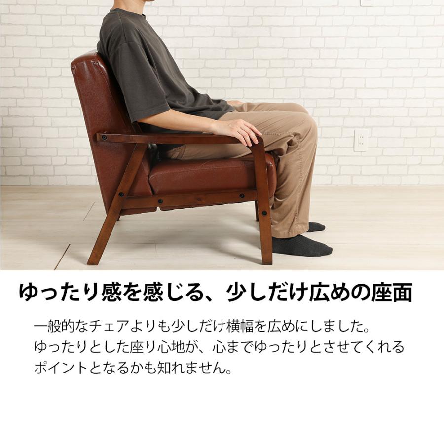 合皮張り【新品】ビンテージ風 おしゃれ ひじ掛け付き チェア　アウトレット ソファ 1p 合皮 PVC 妊婦 高齢者 プレゼント ギフト 一人掛けソファ 肘