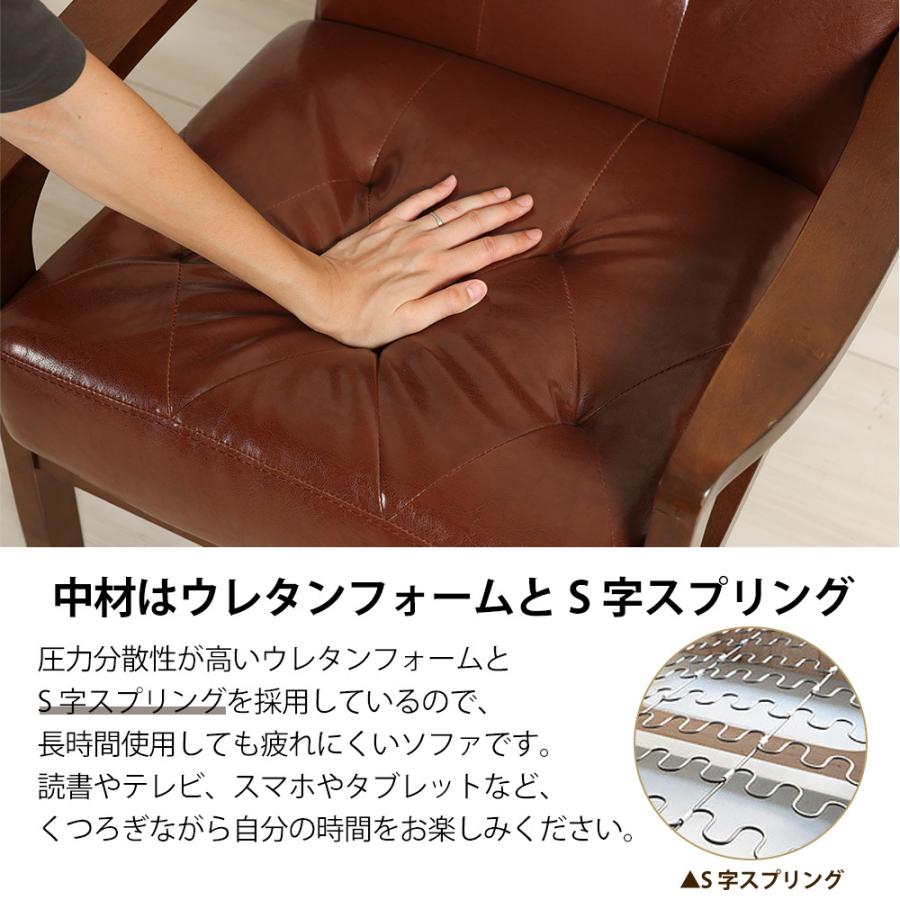 ソファ 1p 合皮 PVC 妊婦 高齢者 プレゼント ギフト 一人掛けソファ 肘