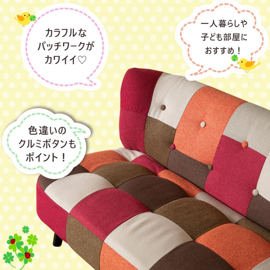 コンパクト ソファ 2人掛け ファブリック パッチワーク 木脚 おしゃれ かわいい 小さめ Fairy フェアリー 開梱設置付き Zen Fairy Sf ウィズプラン 通販 Yahoo ショッピング