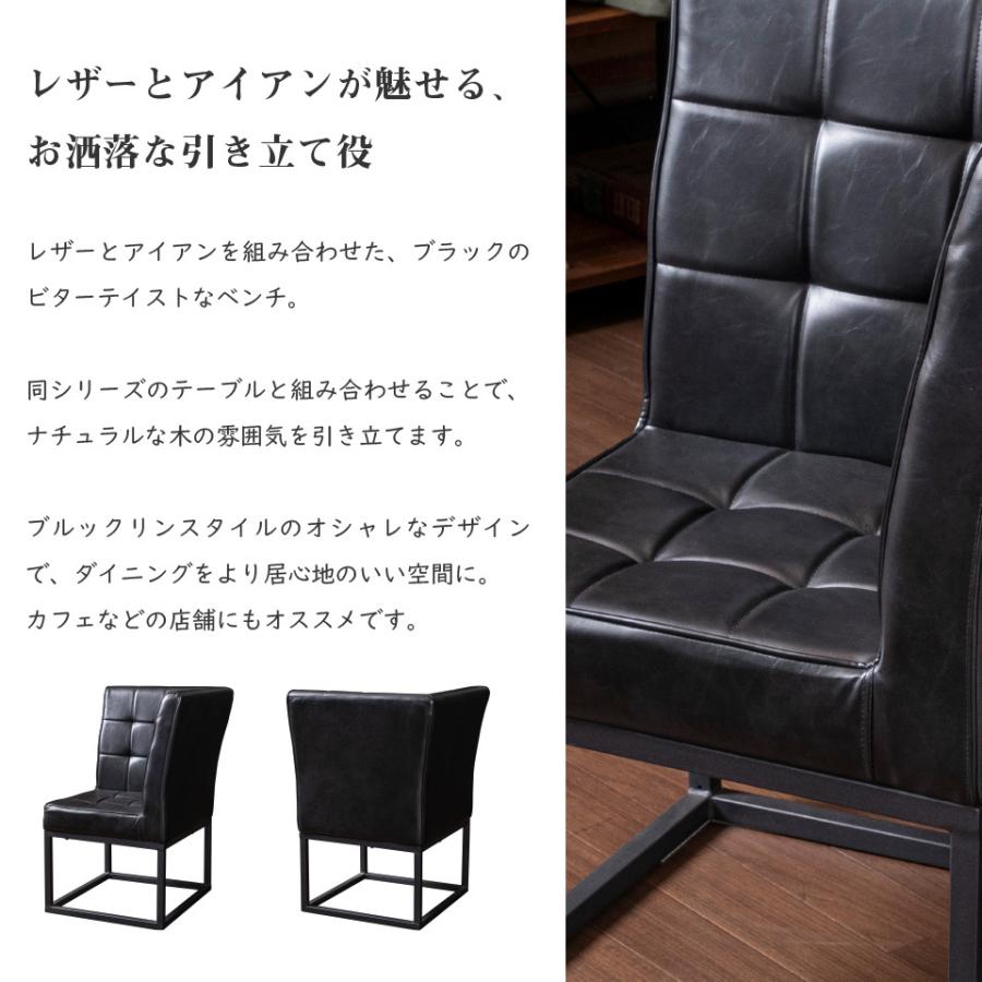 ベンチチェア ベンチ ダイニング アイアン レザー コーナー 幅60 ダイニング