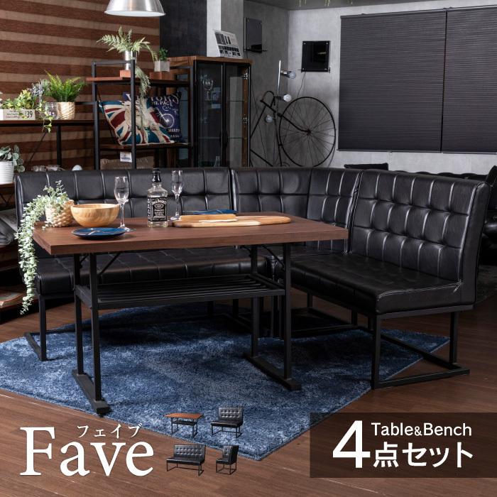 アイアン×木製ダイニング4点セット