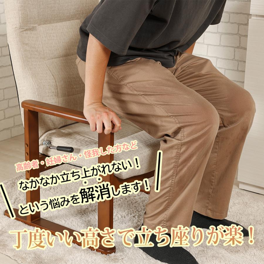 高座椅子 座椅子 肘掛け リクライニング ハイバック イス チェア