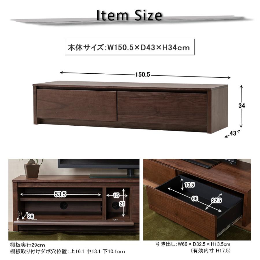 アウトレット テレビボード 150 国産 完成品 脚付き ローボード