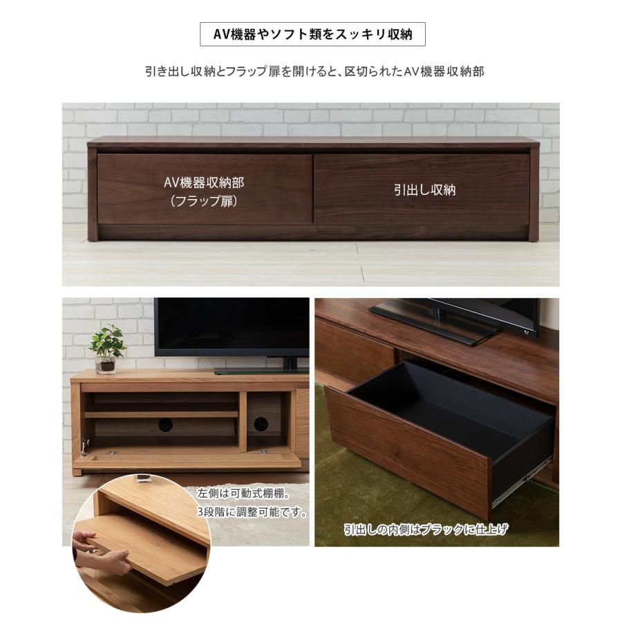 アウトレット テレビボード 150 国産 完成品 脚付き ローボード