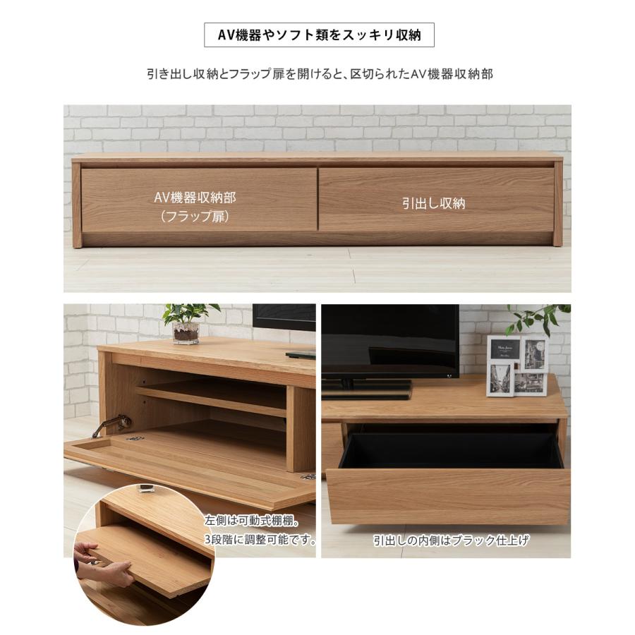 アウトレット テレビボード 180 国産 完成品 ローボード キャビネット