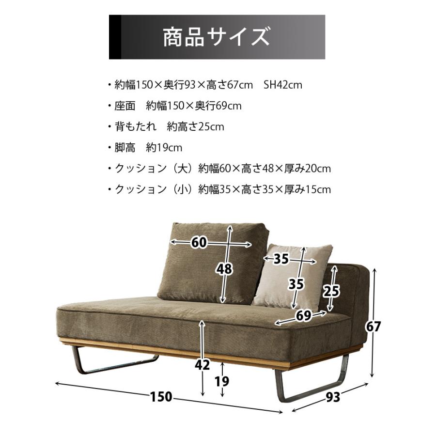 ソファ 2人掛け カウチソファ 幅150cm ファブリック クッション付き 木