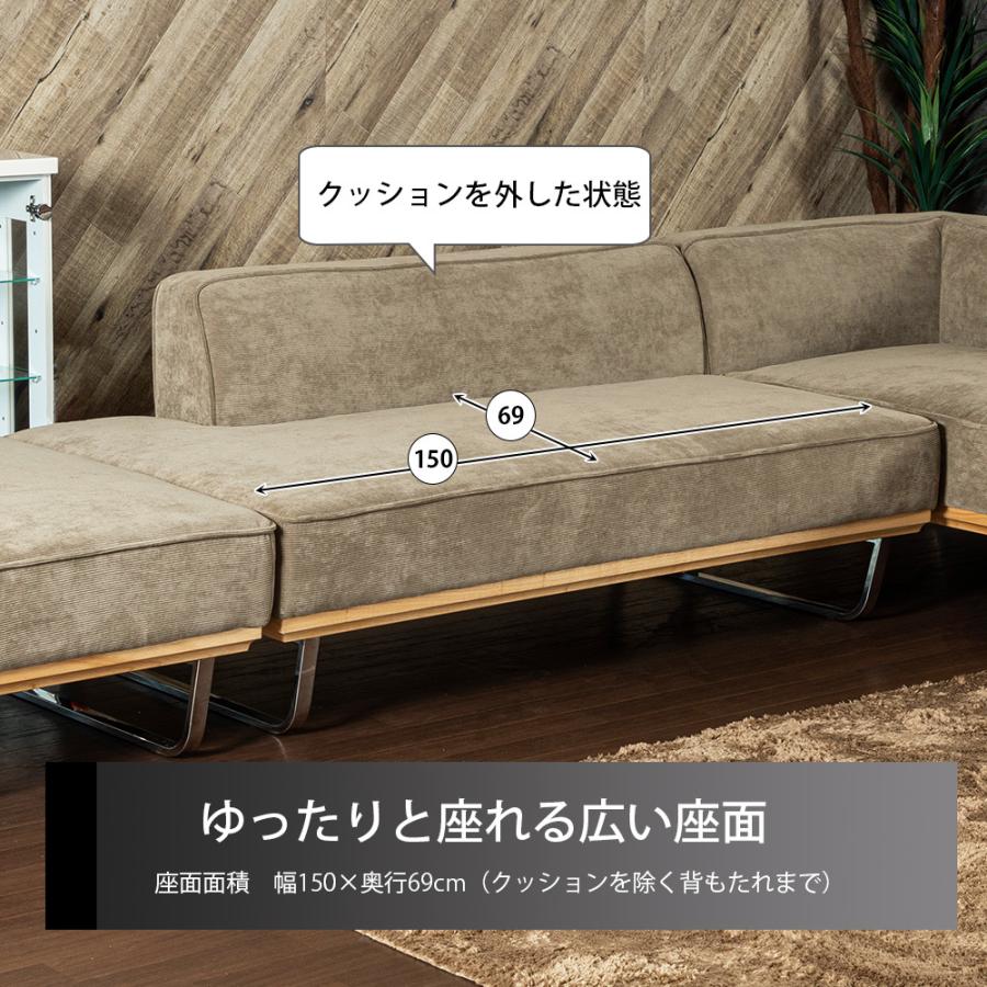 ソファ 2人掛け カウチソファ 幅150cm ファブリック クッション