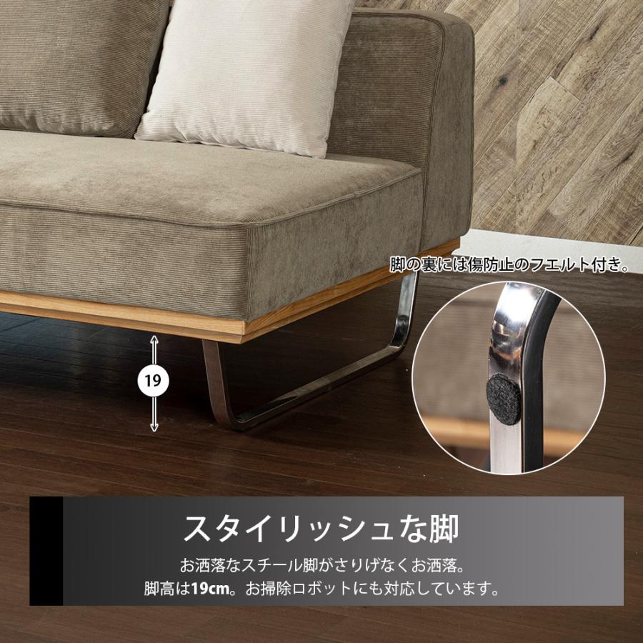 ソファ 2人掛け カウチソファ 幅150cm ファブリック クッション付き 木