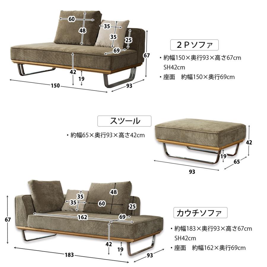 ソファ 3点セット カウチソファ コーナーソファ スツール 5人 ソファ 3点セット カウチソファ コーナーソファ スツール 5人