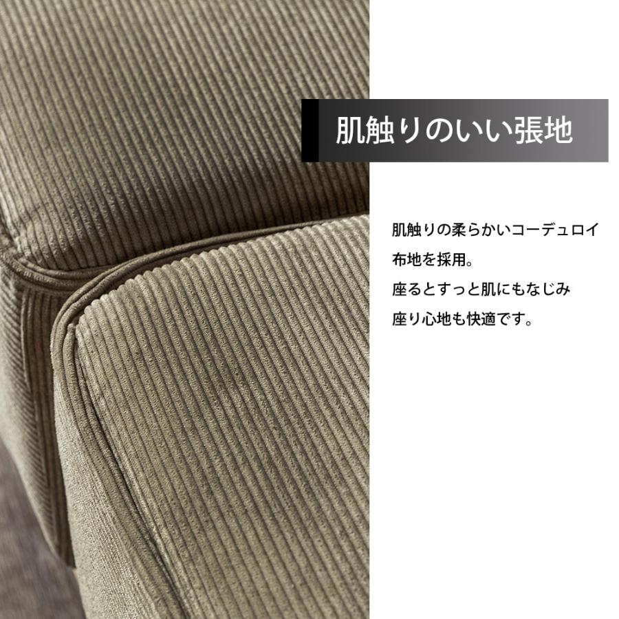 ソファ 3点セット カウチソファ コーナーソファ スツール 5人