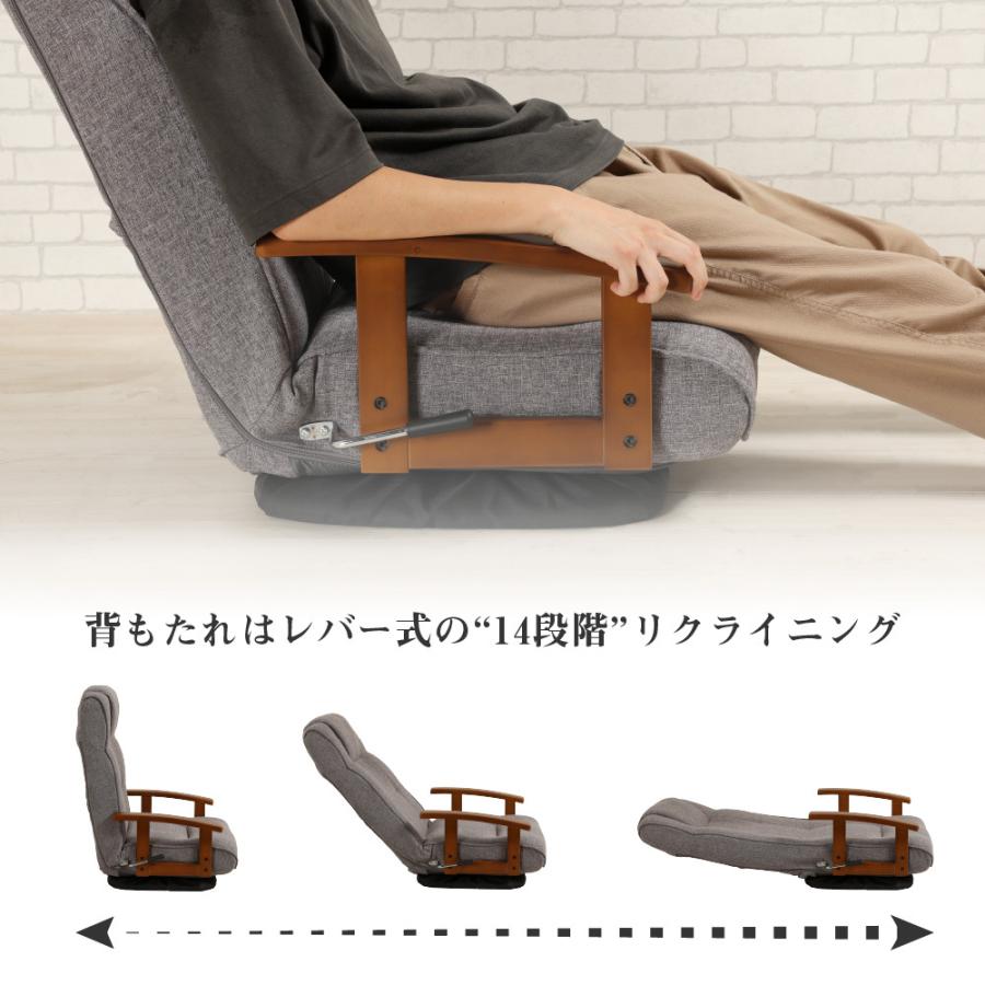 座椅子 肘掛け 回転 コンパクト リクライニング ハイバック おしゃれ