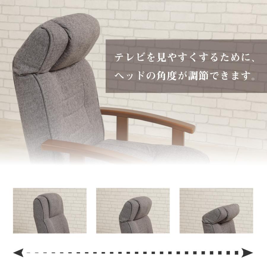 座椅子 肘掛け 回転 コンパクト リクライニング ハイバック おしゃれ