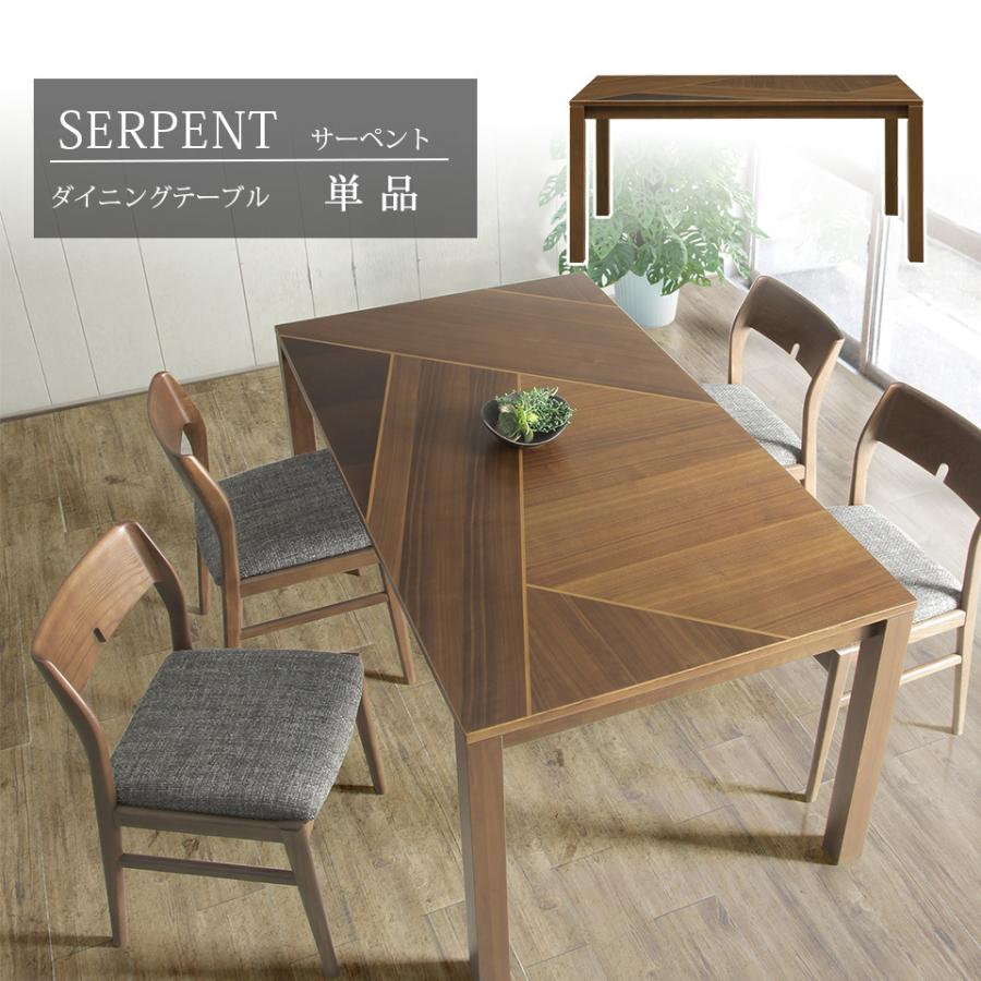 ダイニングテーブル 単品 幅140cm 木製 テーブル チェア おしゃれ カッコイイ サーペント 送料無料 Zen Serpent 140dt ウィズプラン 通販 Yahoo ショッピング