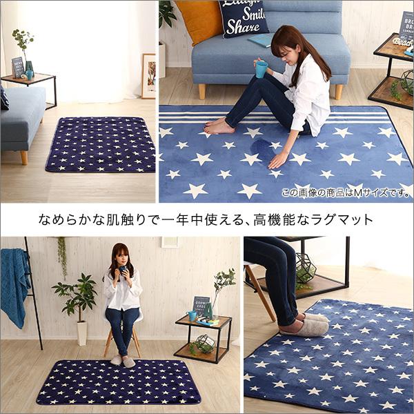 マイクロファイバー・デザインラグマットSSサイズ（100×140cm）洗えるラグマット WASHFA |  | 03