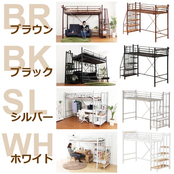階段付き ロフトベット -RESIDENCE レジデンス-の画像