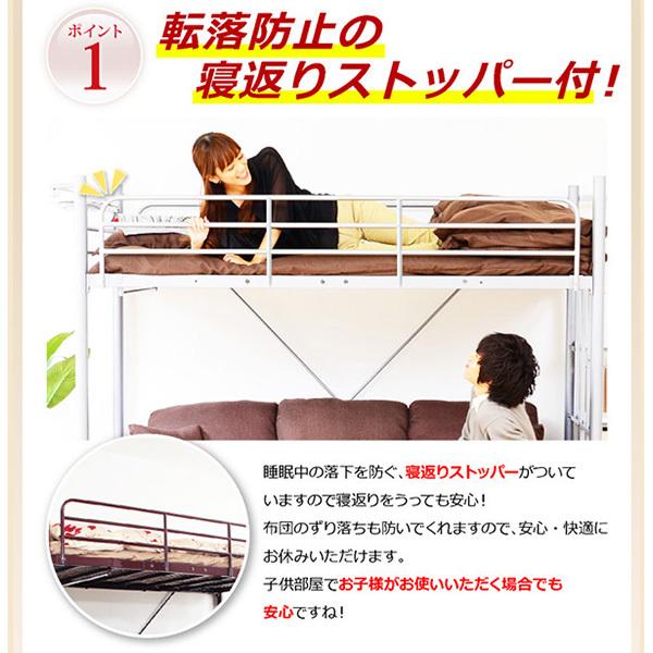 階段付き ロフトベット -RESIDENCE レジデンス-の画像