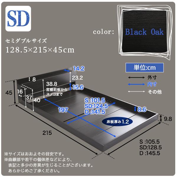 デザインフロアベッド SDサイズ -Azlo アズロ-｜withr-store｜03