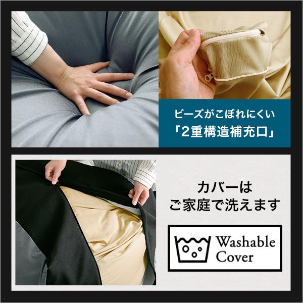 新配合でヘタリにくい キューブ型ビーズクッション ダークカラー -Guimauve Neo ギモーブネオ- ダークカラー XLサイズ_6