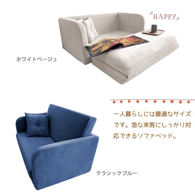 ソファーベッド 2人掛け 折りたたみ 北欧 コンパクト ソファ 省スペース シンプル おしゃれ ストライプ 一人暮らし b456s | With：）SOFA | 06