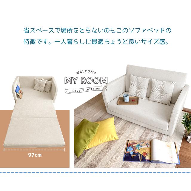 ソファーベッド 2人掛け 折りたたみ 北欧 コンパクト ソファ 省スペース シンプル おしゃれ ストライプ 一人暮らし b456s | With：）SOFA | 08