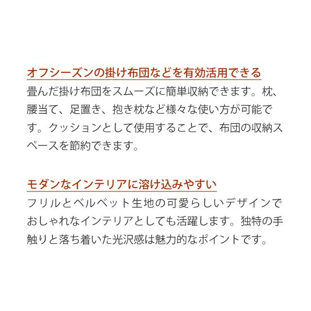 フリル 収納袋 布団収納 毛布収納 背もたれになる 三角 ブランケット収納 タオルケット収納 収納カバー すっきり収納 送料無料 b510f【カバーのみの販売】 | With：）SOFA | 05