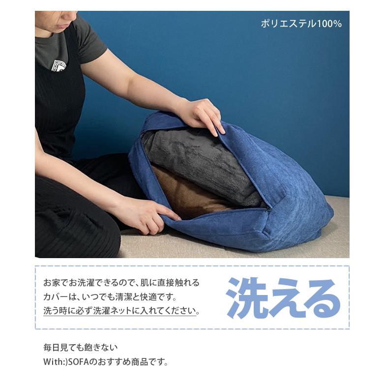 収納袋 毛布収納 ブランケット収納 タオル タオルケット 洗える 収納カバー  収納便利 クッション  送料無料 メール便 b511 cover 【カバーのみの販売】 | With：）SOFA | 19