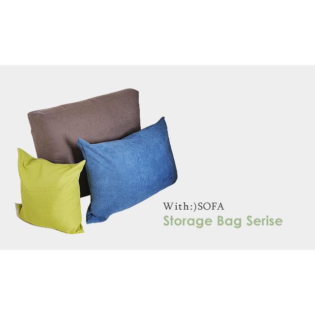 収納袋 毛布収納 ブランケット収納 タオル タオルケット 洗える 収納カバー  収納便利 クッション  送料無料 メール便 b511 cover 【カバーのみの販売】 | With：）SOFA | 10