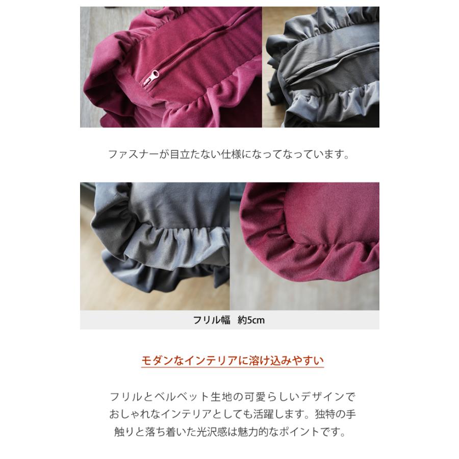 収納袋 フリル付き収納袋  毛布収納 ブランケット収納 タオルケット収納 ベルベット調 洗える 収納カバー  送料無料 メール便 b511f 【カバーのみの販売】 | With：）SOFA | 05