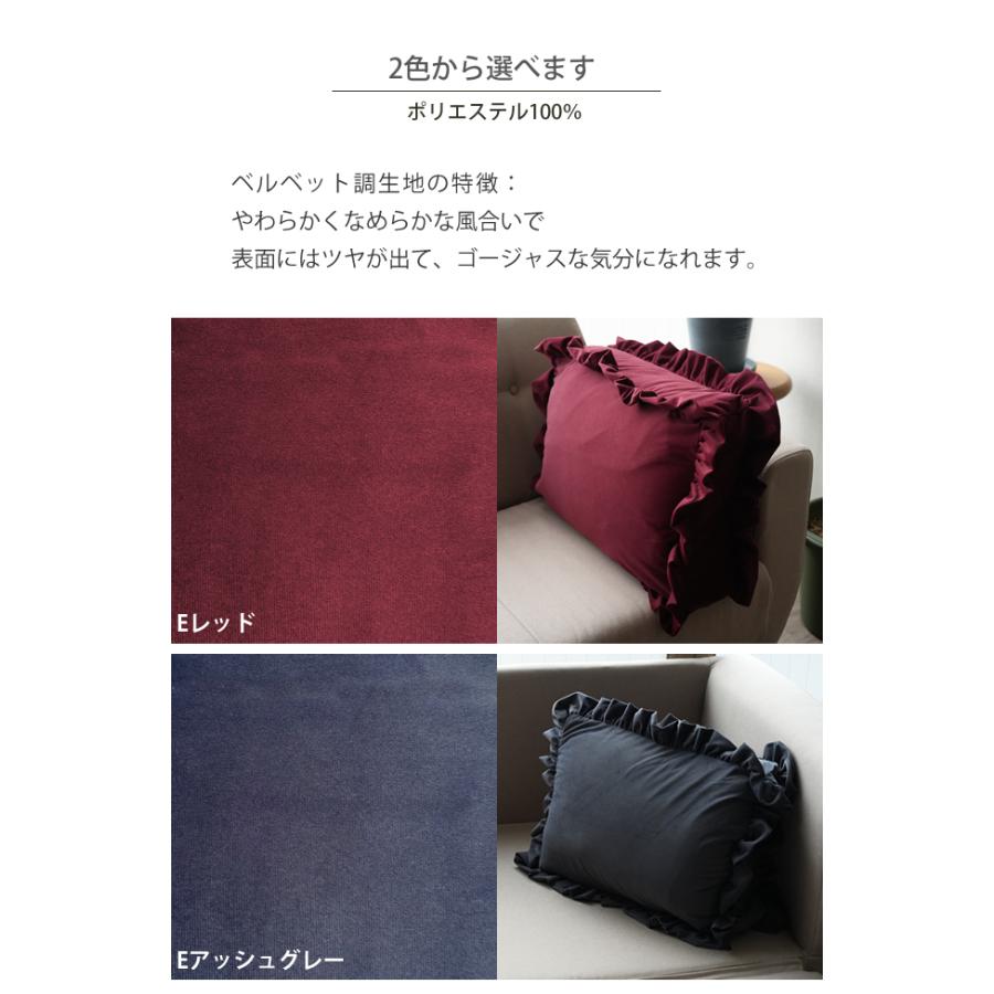 収納袋 フリル付き収納袋  毛布収納 ブランケット収納 タオルケット収納 ベルベット調 洗える 収納カバー  送料無料 メール便 b511f 【カバーのみの販売】 | With：）SOFA | 06