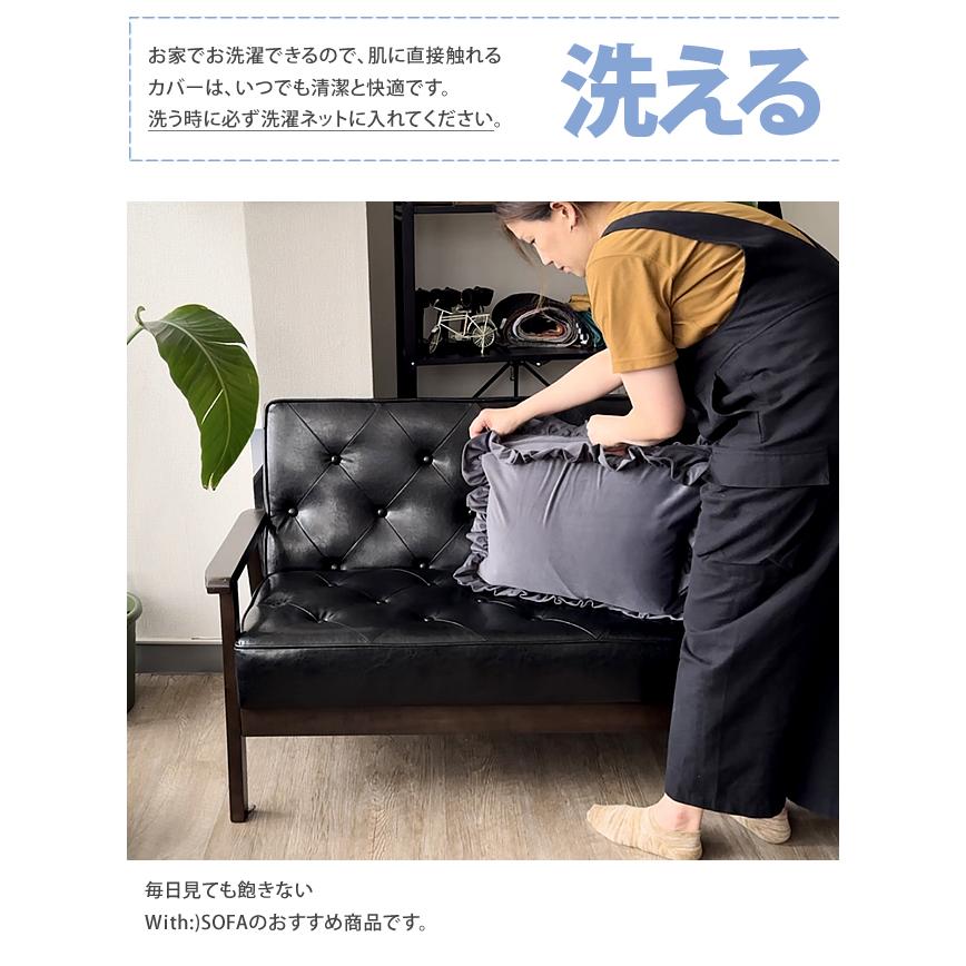 収納袋 フリル付き収納袋  毛布収納 ブランケット収納 タオルケット収納 ベルベット調 洗える 収納カバー  送料無料 メール便 b511f 【カバーのみの販売】 | With：）SOFA | 08