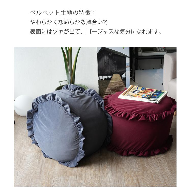フリル付き収納袋 収納袋 布団収納 円形 丸型 ブランケット収納 毛布収納 タオルケット収納 洗える 収納カバー クッションになる 取っ手付き  b513rf | With：）SOFA | 10