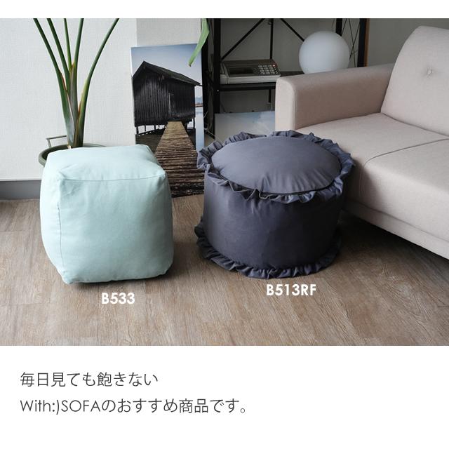 フリル付き収納袋 収納袋 布団収納 円形 丸型 ブランケット収納 毛布収納 タオルケット収納 洗える 収納カバー クッションになる 取っ手付き  b513rf | With：）SOFA | 13