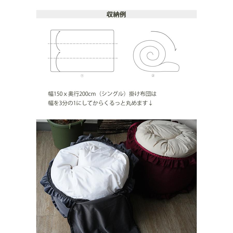 フリル付き収納袋 収納袋 布団収納 円形 丸型 ブランケット収納 毛布収納 タオルケット収納 洗える 収納カバー クッションになる 取っ手付き  b513rf | With：）SOFA | 03
