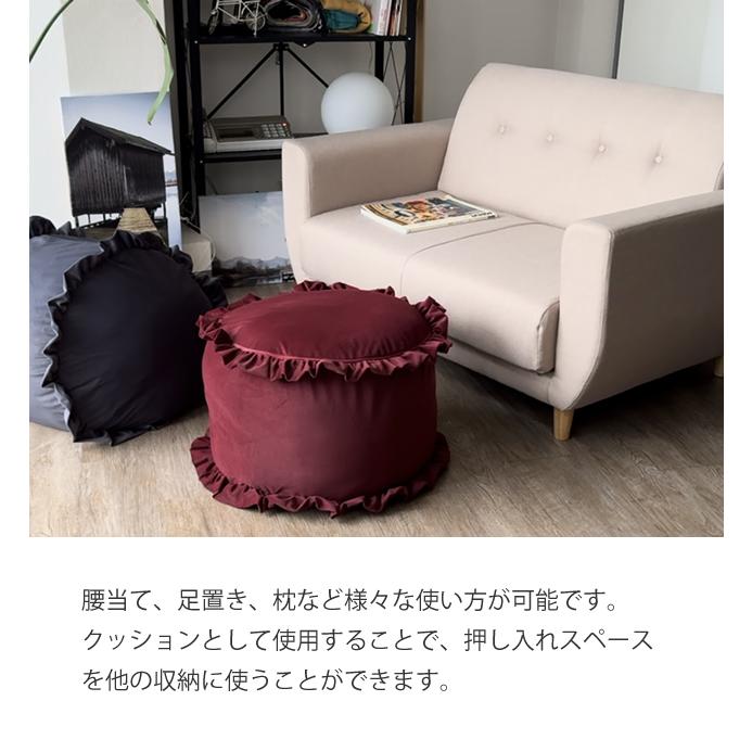 フリル付き収納袋 収納袋 布団収納 円形 丸型 ブランケット収納 毛布収納 タオルケット収納 洗える 収納カバー クッションになる 取っ手付き  b513rf | With：）SOFA | 06
