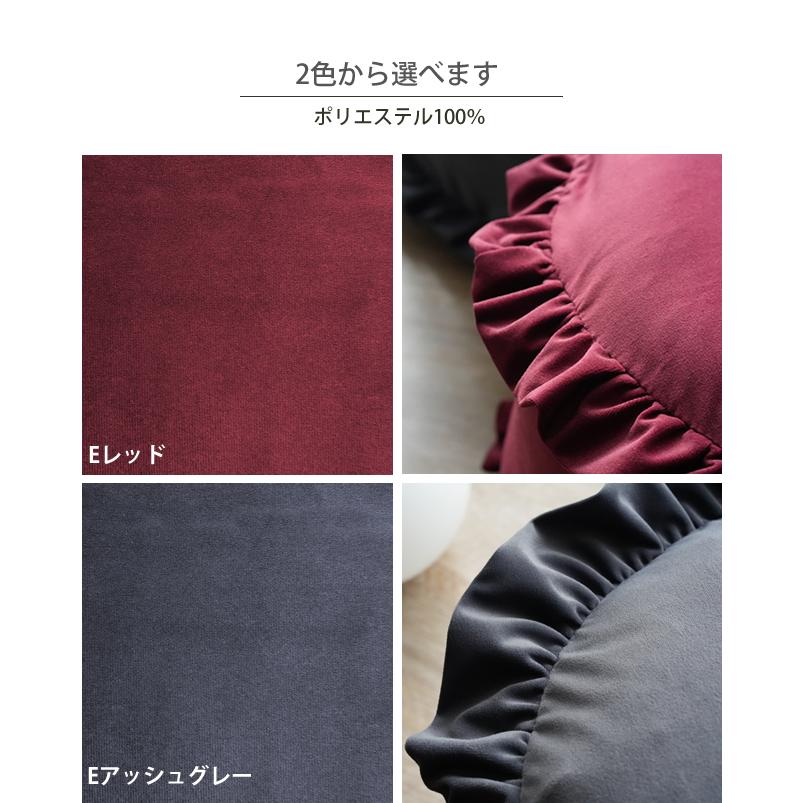 フリル付き収納袋 収納袋 布団収納 円形 丸型 ブランケット収納 毛布収納 タオルケット収納 洗える 収納カバー クッションになる 取っ手付き  b513rf | With：）SOFA | 09