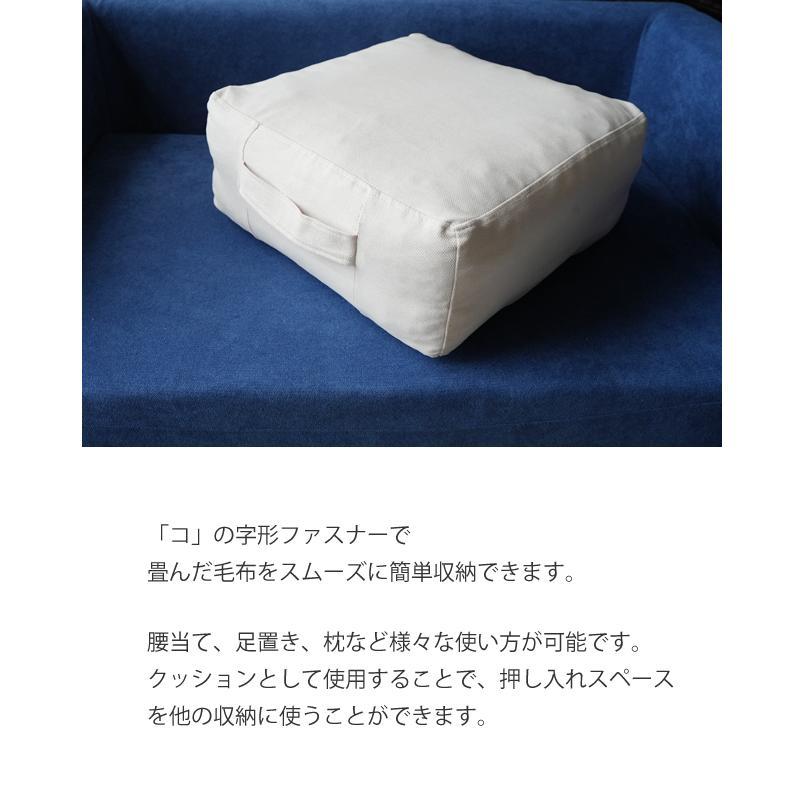 収納袋 座布団収納 毛布収納 クッションになる 正方形 ブランケット収納 タオルケット収納 洗える 収納カバー すっきり収納 送料無料 b513s【カバーのみの販売】 | With：）SOFA | 13