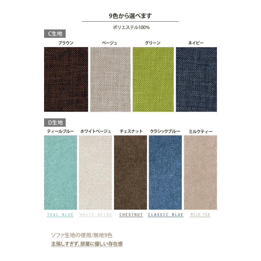 収納袋 座布団収納 毛布収納 クッションになる 正方形 ブランケット収納 タオルケット収納 洗える 収納カバー すっきり収納 送料無料 b513s【カバーのみの販売】 | With：）SOFA | 17