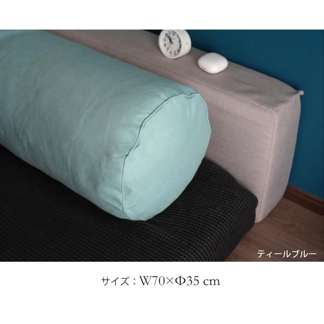収納袋 布団収納 毛布収納 円柱 座布団収納 ブランケット収納 タオル収納 タオルケット収納 洗える 収納カバー おうち時間 おしゃれ b514 【カバーのみの販売】 | With：）SOFA | 01