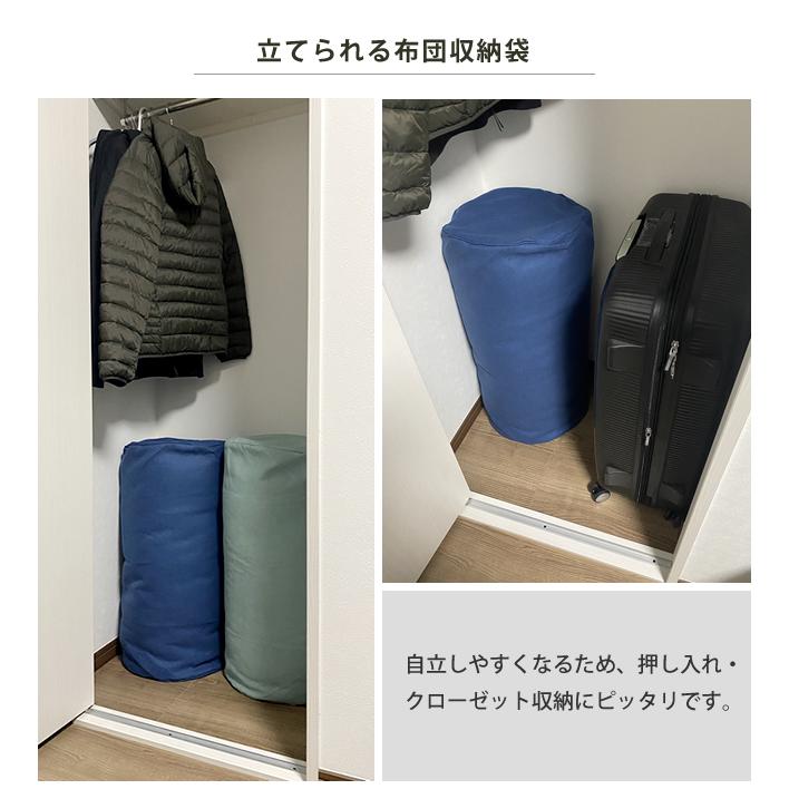 収納袋 布団収納 毛布収納 円柱 座布団収納 ブランケット収納 タオル収納 タオルケット収納 洗える 収納カバー おうち時間 おしゃれ b514 【カバーのみの販売】 | With：）SOFA | 06
