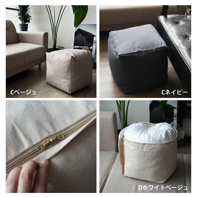 布団収納袋 収納袋 毛布収納 立方体 正方形 キューブ ブランケット収納 タ 洗える 送料無料 メール便 b533 【カバーのみの販売】 | With：）SOFA | 13