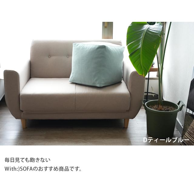 布団収納袋 収納袋 毛布収納 立方体 正方形 キューブ ブランケット収納 タ 洗える 送料無料 メール便 b533 【カバーのみの販売】 | With：）SOFA | 16